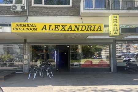 Foto van horecabedrijf in ontwikkeling te koop in Rotterdam
