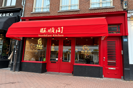 Foto van restaurant te koop in Amsterdam